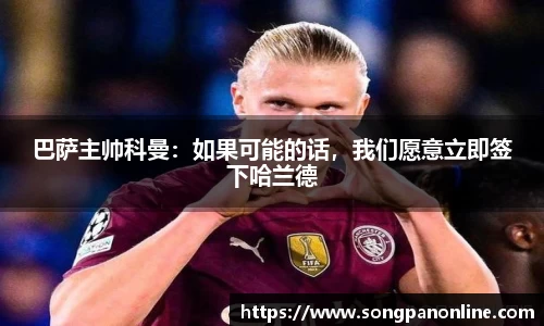 九游体育官网入口