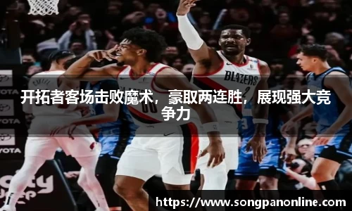 九游体育登录入口