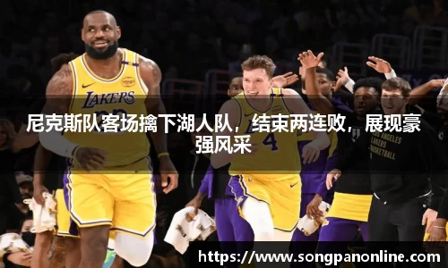 九游体育官网入口