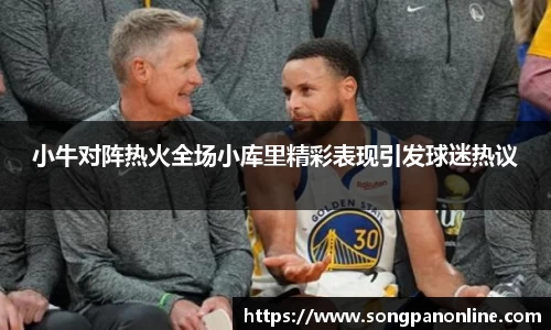 九游体育登录入口