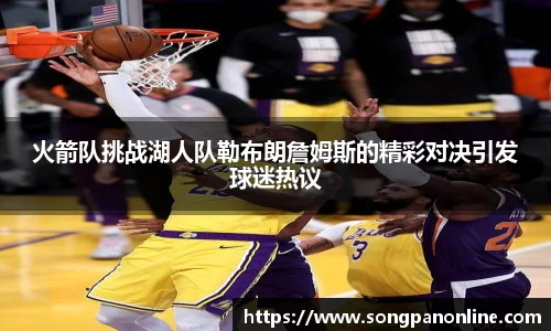 九游体育官网入口