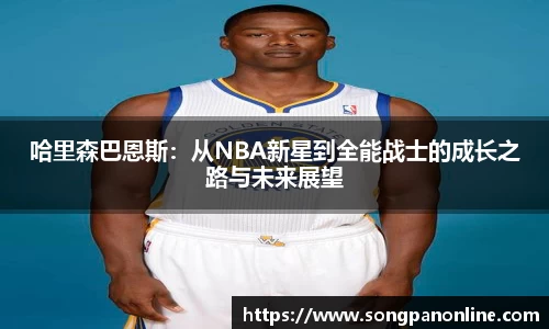 九游体育官网入口