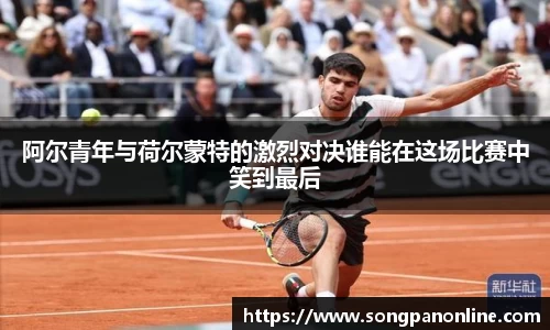 九游体育登录入口