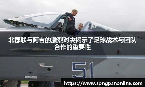 九游体育登录入口