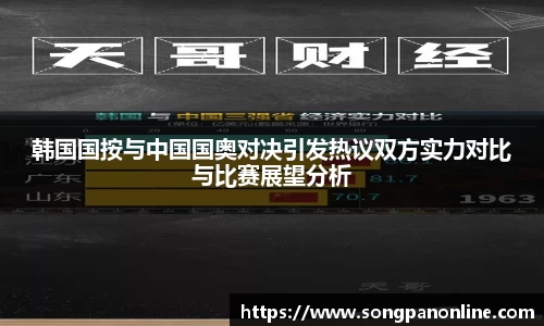 九游体育登录入口