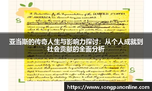 九游体育登录入口