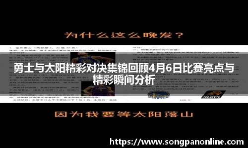 九游体育登录入口