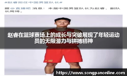 九游体育登录入口