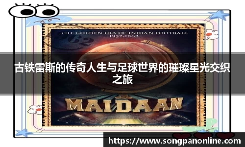 九游体育官网入口