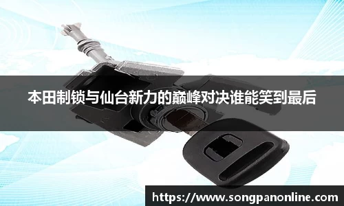 九游体育登录入口