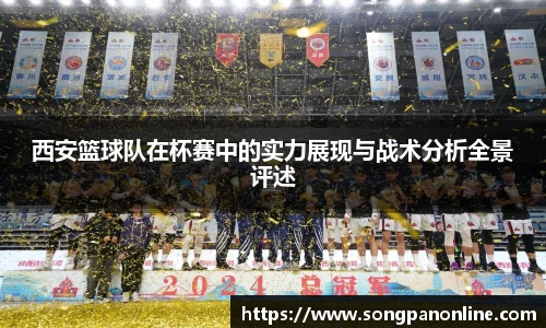 九游体育登录入口