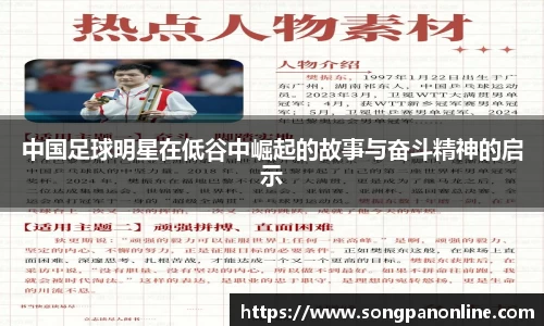 九游体育登录入口