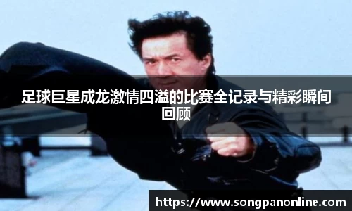 九游体育登录入口